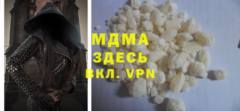 MDMA VHQ  Еманжелинск 